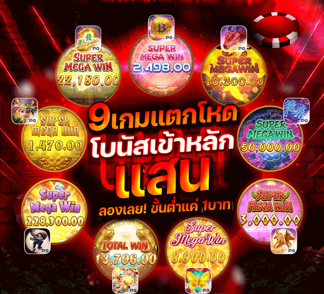 ทางเข้าเล่น GAMEPLUS168 ลิงก์ใหม่ล่าสุด พาเข้าสู่สล็อตออนไลน์ในคลิกเดียว