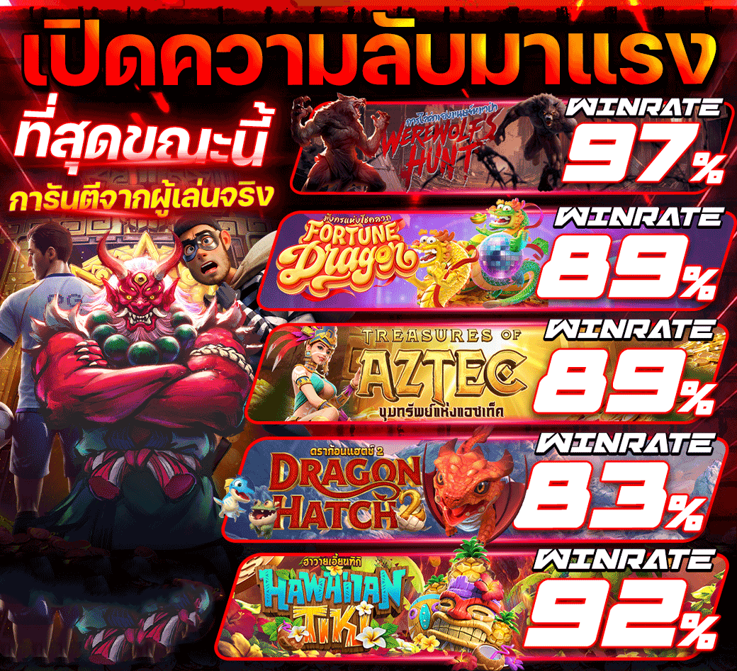 สล็อตออนไลน์ GAMEPLUS168 ศูนย์รวมเกมแตกดี ปั่นเพลินทุกค่ายดัง